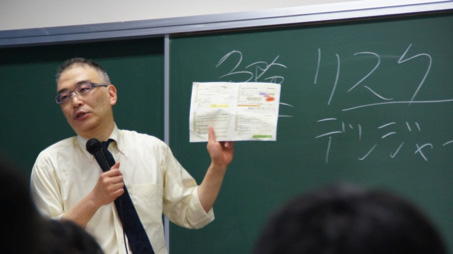 Professor Masuzawa giving a lecture
