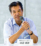 Yoshihiko Hamabe