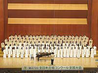 Chor Kleines at National Choral Competition 2009