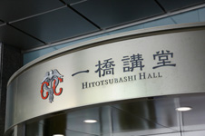 Hitotsubashi Hall