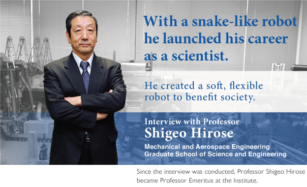 Interview with Professor Shigeo Hirose