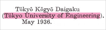 Article on the determination of absolute zero written by Drs. Kinoshita and Oishi in Philosophical Magazine Series 7, 1936