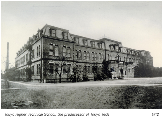 1912, Tokyo Higher Technical School, the predecessor of Tokyo Tech