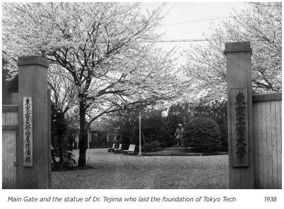 1938, Main Gate and the statue of Dr. Tejima who laid the foundation of Tokyo Tech