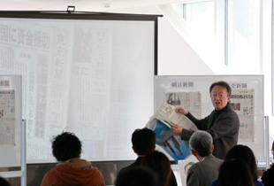 Professor Ikegami talking about different ways to read a newspaper