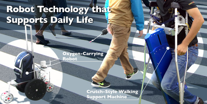 Robot Technology that Supports Daily Life