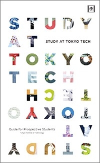 Study at Tokyo Tech