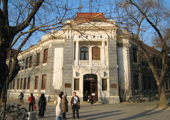 Tsinghua University