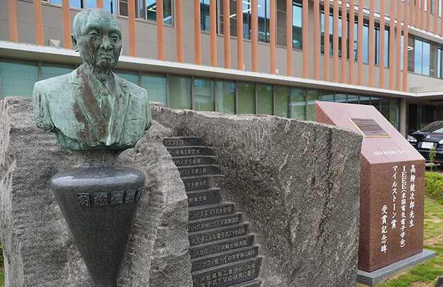 Dr. Takayanagi's bust and IEEE Milestone Award Winning Memorial (Shizuoka University)