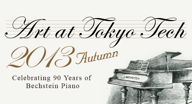 Celebrating 90 Years of Bechstein Piano