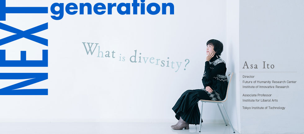 What does "diversity" really mean? A talk with Associate Professor Asa Ito