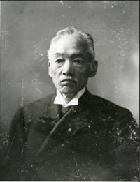 Seiichi Tejima