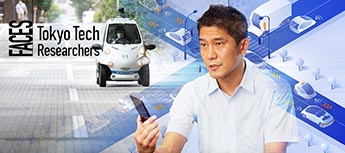Kei Sakaguchi - Development and standardization of 5G - Keys to putting automated-driving cars on the road