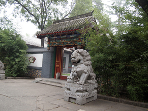 Palace of the Ancient Moon (International exchange center on the Tsinghua University campus)