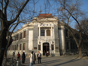 Building on the Tsinghua University campus