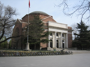 Building on the Tsinghua University campus