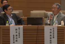 The National Diet of Japan, Energy Investigating Committee (26th preparatory meeting)