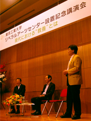 Commemorative lecture held on May 10, 2012