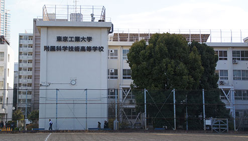 The History of the Tokyo Tech High School of Science and Technology