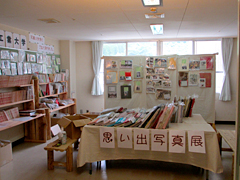 Restored Photos/Albums are Displayed in the Town of Yamada