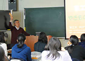 Associate Professor Sakurai (Lecture 1)