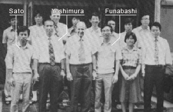 Members of Yoshimura lab in 1976
