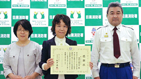Tokyo Tech receives letter of appreciation from Meguro Fire Department