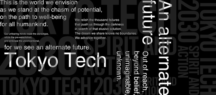 Tokyo Tech 2030 — spirit and action