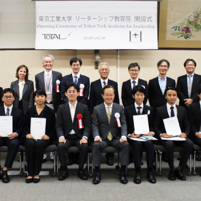 Tokyo Tech Academy for Leadership holds opening workshop