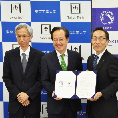 Tokyo Tech and Tohoku University partner to advance quantum computing
