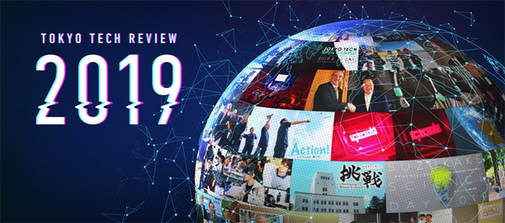 Tokyo Tech Review 2019 Showcase Videos and Photos