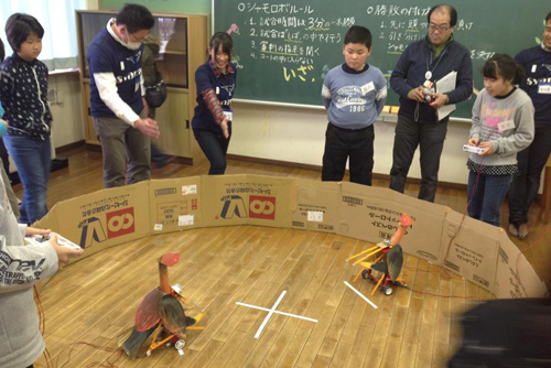 First Shamo Robocon held in 2013