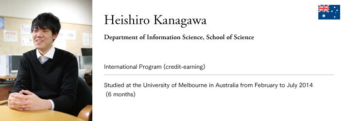 Heishiro Kanagawa　Department of Information Science, School of Science