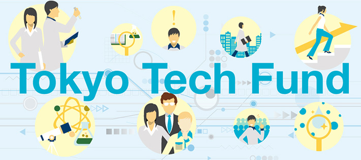 Tokyo Tech Fund