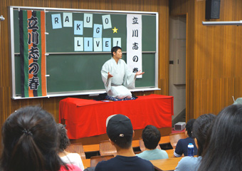 Rakugo performance