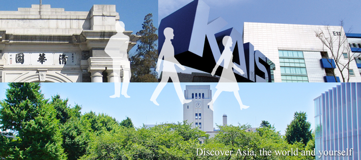 TKT CAMPUS Asia program Discover Asia, the world and yourself