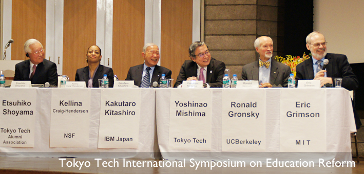 Tokyo Tech International Symposium on Education Reform