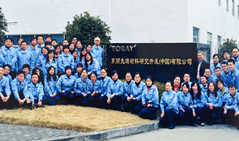 Colleagues at Toray Fibers & Textiles Research Laboratories (China)