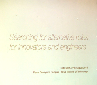 Searching for altemative roles for innovators and engineers