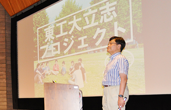 ILA Dean Noriyuki Ueda kicking off Visionary Project