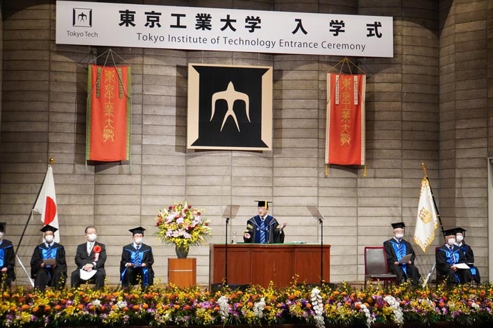 2021 Fall Entrance Ceremony for bachelor's and master's program students