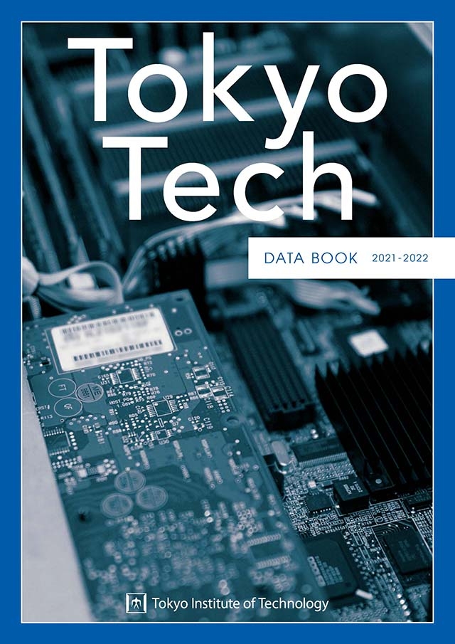 Publications | Overview | About Tokyo Tech | Tokyo Institute of Technology