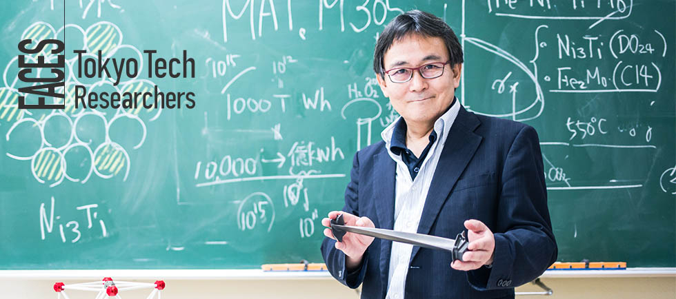 Masao Takeyama - At the atomic level - Innovating metallic materials to withstand high temperatures and pressures