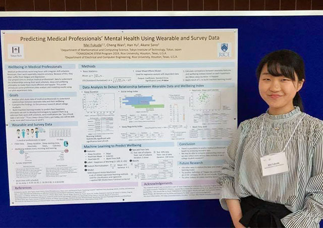 TOMODACHI STEM research intern poster presentation at Rice University