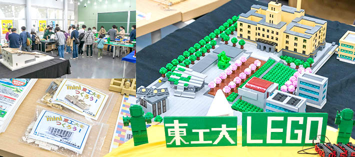 Tokyo Tech LEGO Club