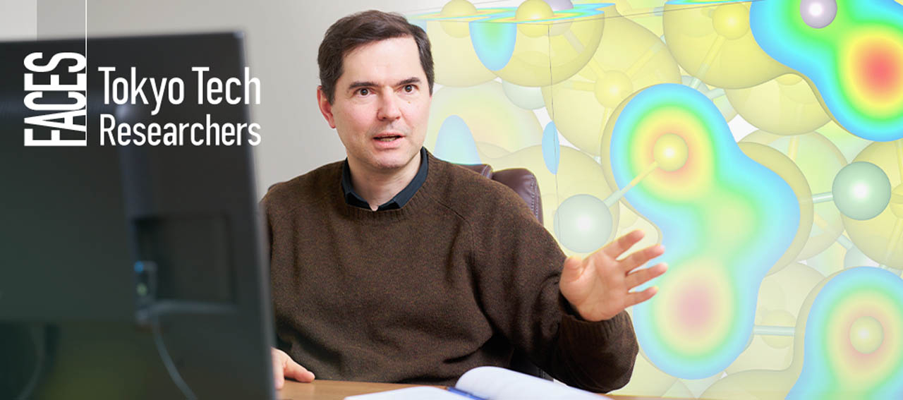 Sergei Manzhos - Quantum chemistry and AI: Uncovering the