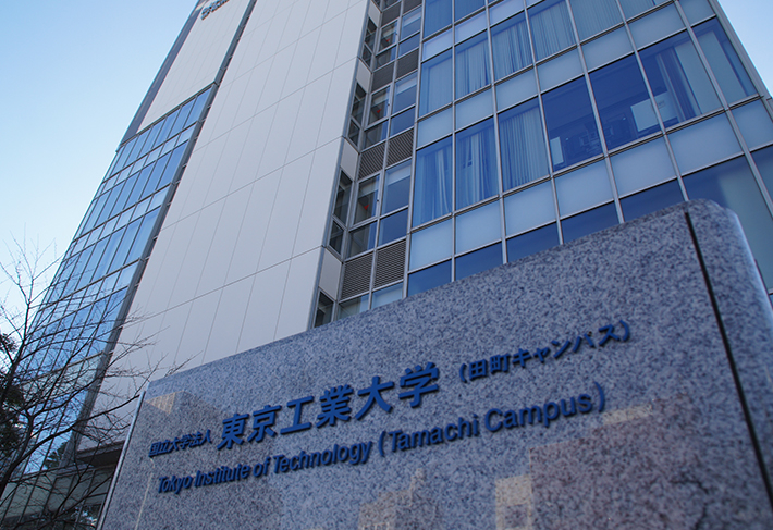 Tokyo Tech Campus Innovation Center in Tamachi Campus