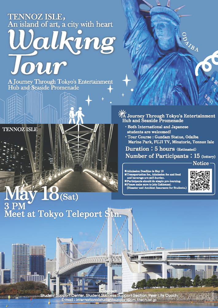 Poster for the walking tour to Tokyo Waterfront Area