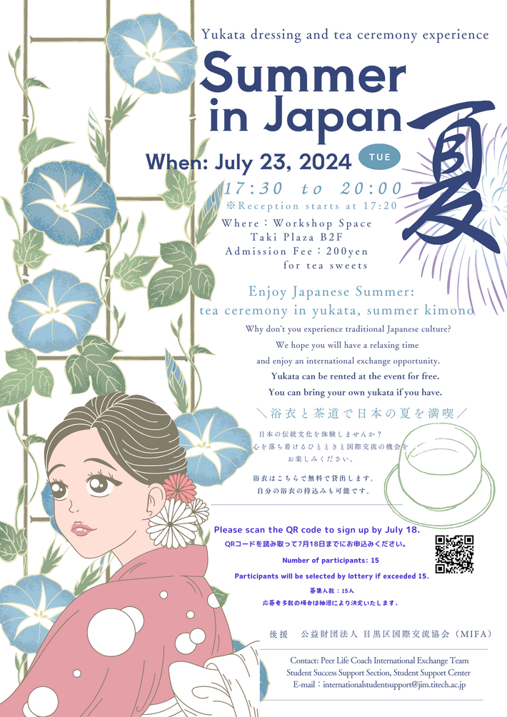 Poster of the summer event by Peer Life Coaches