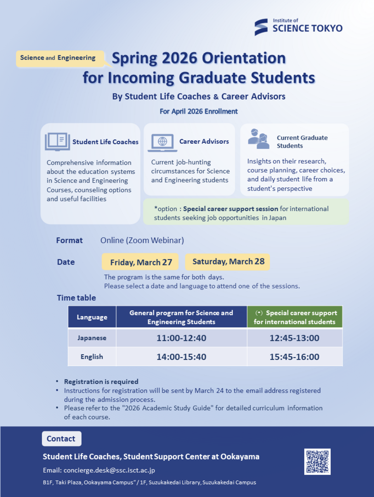 Spring 2026 guidance